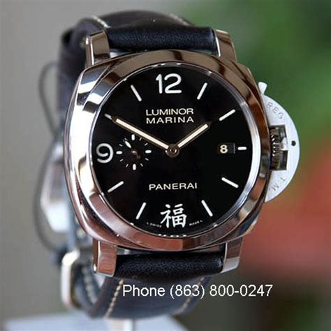 panerai chinese name|giovanni panerai.